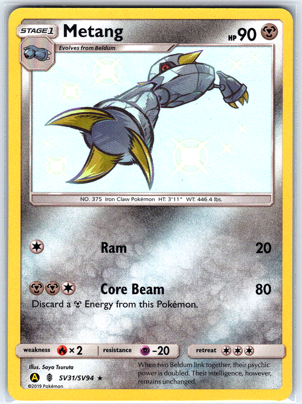 Metang #SV31/SV94