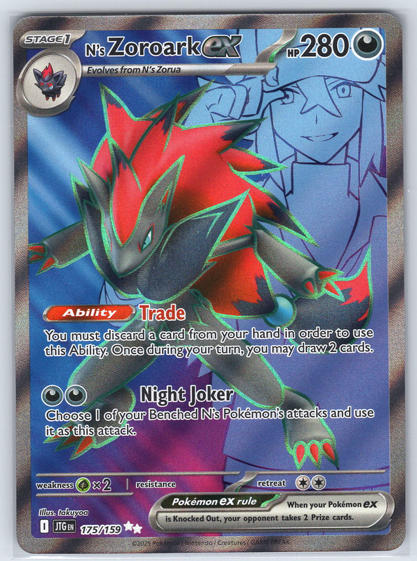 N's Zoroark ex #175/159