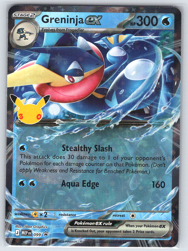 Greninja ex - 099 (30th Celebration) #099