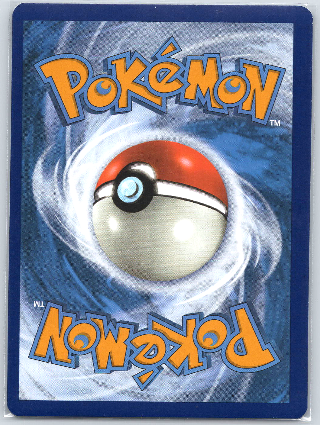 Pikachu #173/165 SV: Scarlet & Violet 151