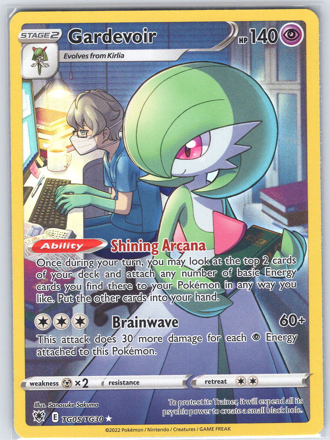 Gardevoir #TG05/TG30 SWSH10: Astral Radiance Trainer Gallery