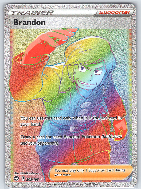 Brandon (Secret) SWSH12: Silver Tempest