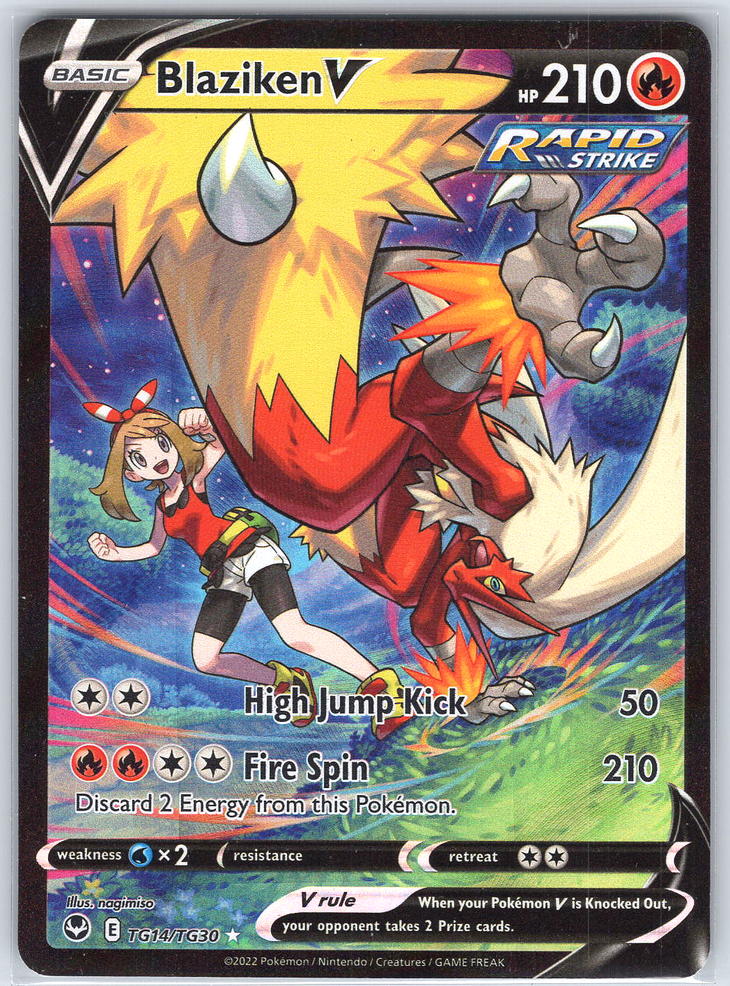 Blaziken V #TG14/TG30 SWSH12: Silver Tempest Trainer Gallery