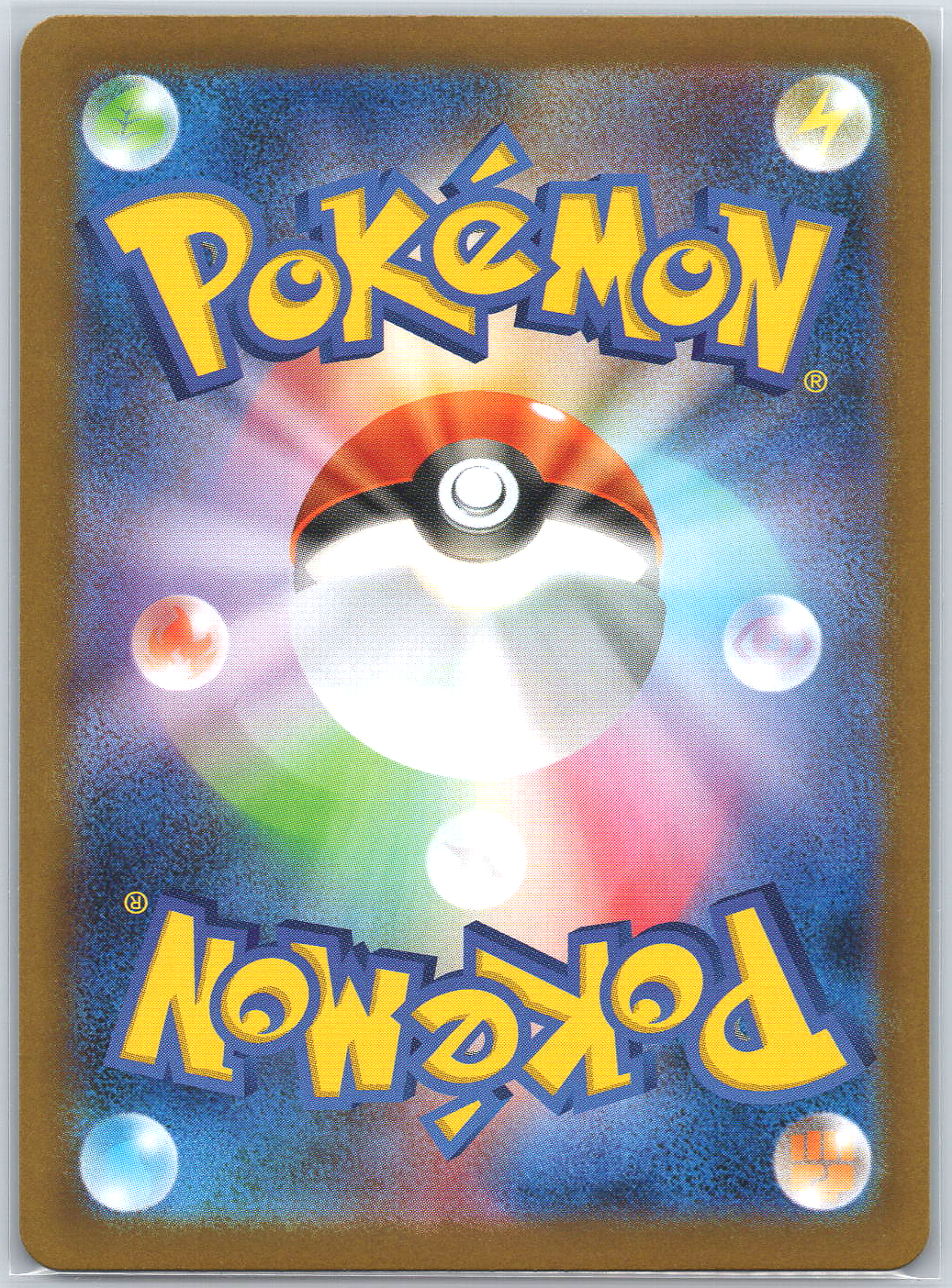 Keldeo ex #169/086 SV11W: White Flare