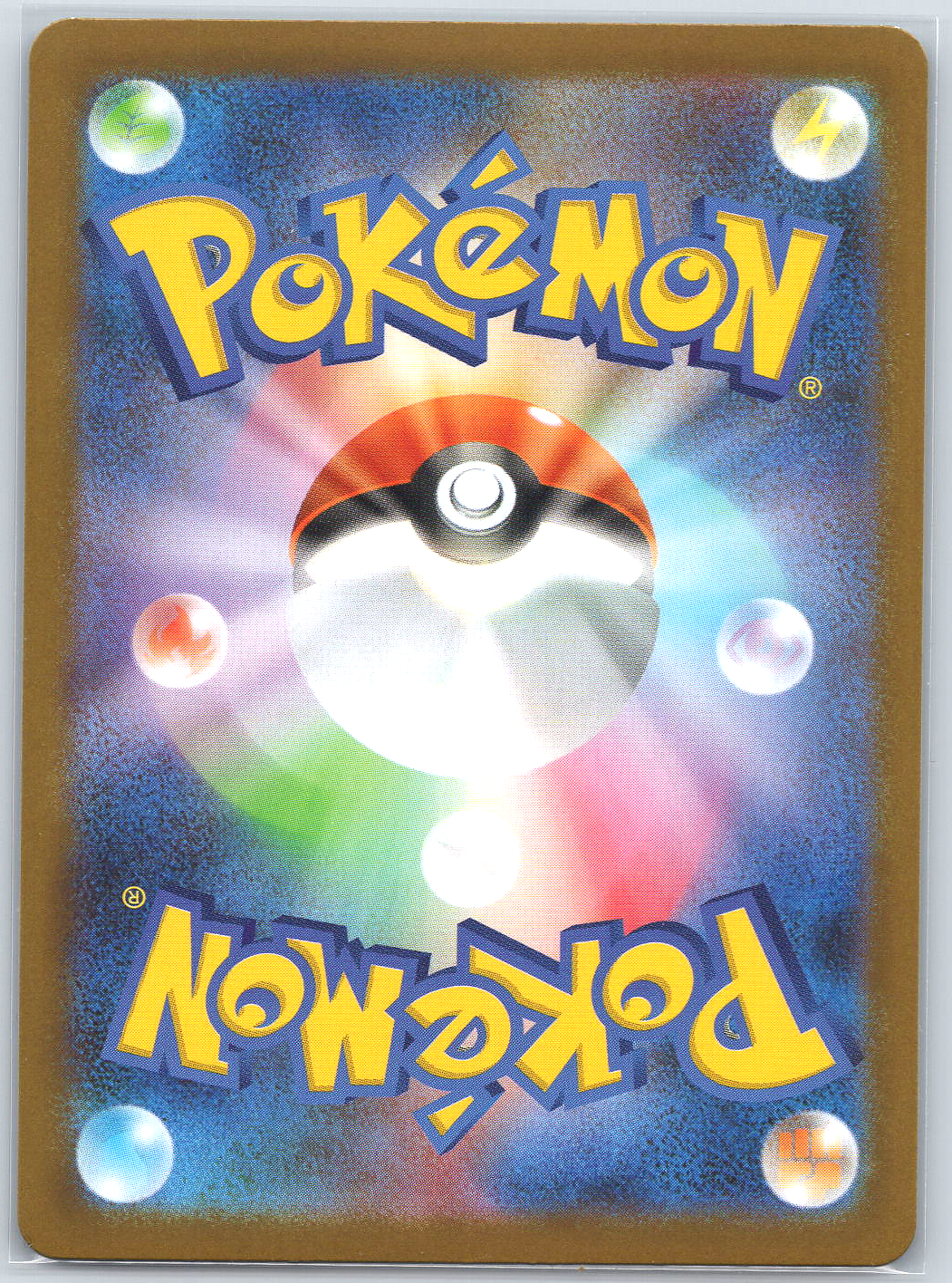 Tepig #096/086 SV11W: White Flare