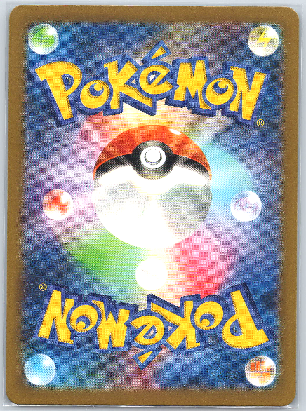 Plusle #065/062 SV3a: Raging Surf