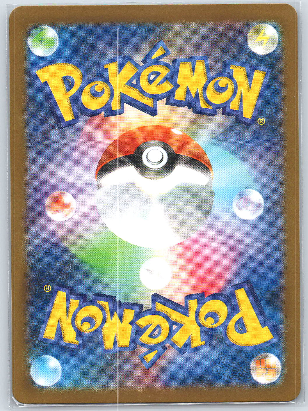 Zekrom ex #161/086 SV11B: Black Bolt