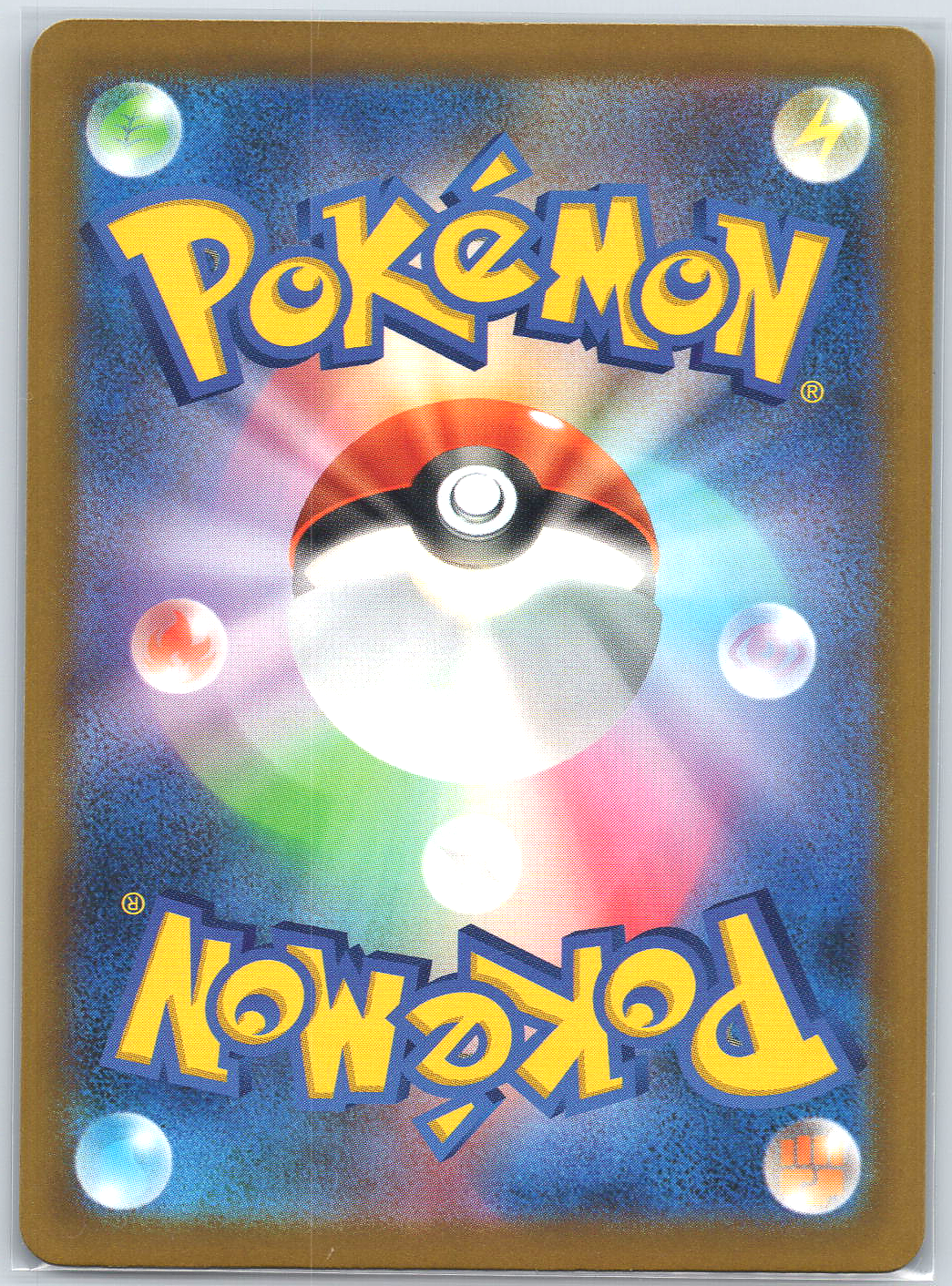 Mega Dragonite ex #232/193 M2a: High Class Pack: MEGA Dream ex