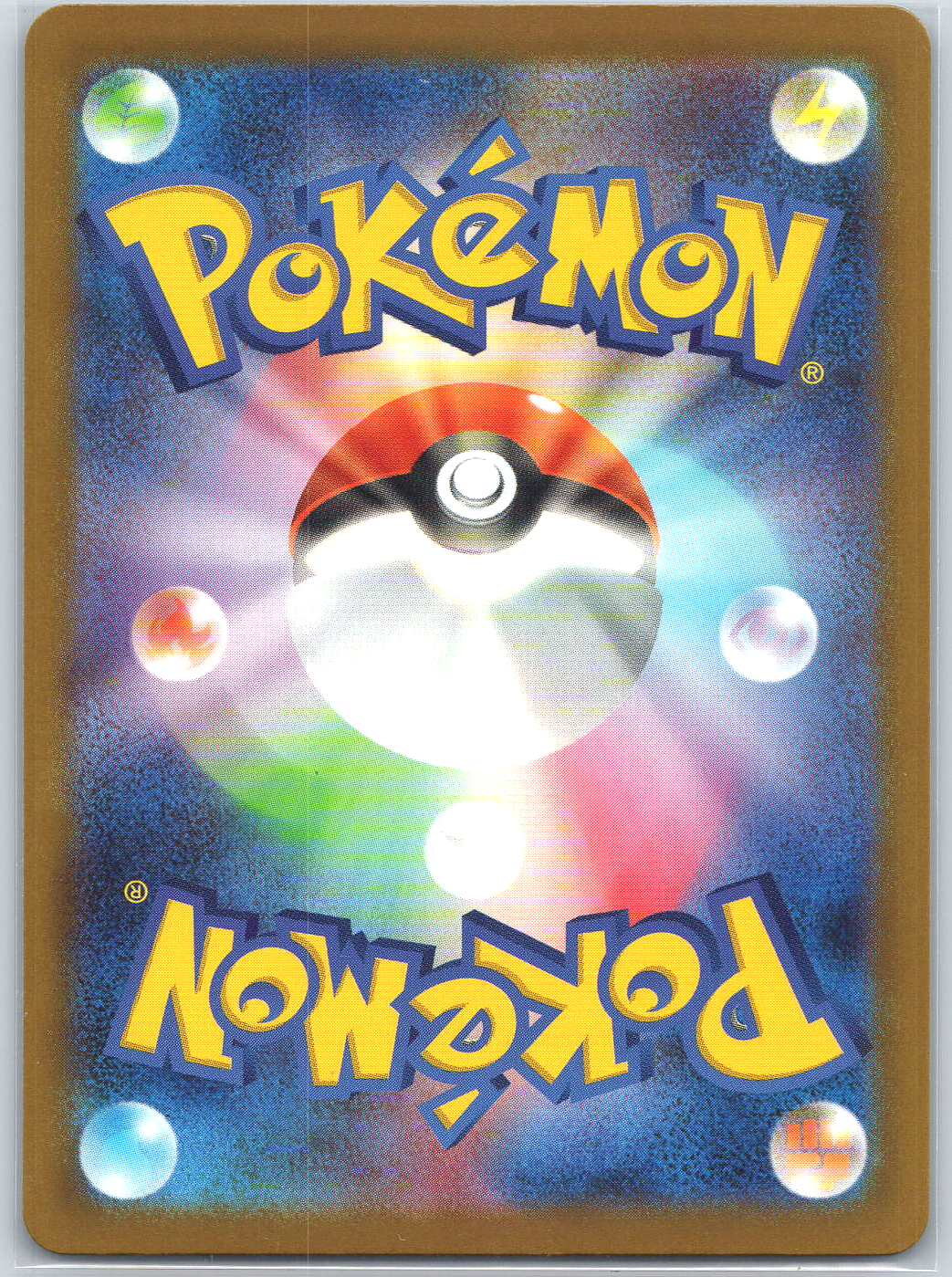 Mega Lucario ex #228/193 M2a: High Class Pack: MEGA Dream ex