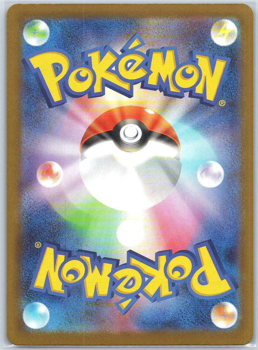 Mega Hawlucha ex #229/193 M2a: High Class Pack: MEGA Dream ex