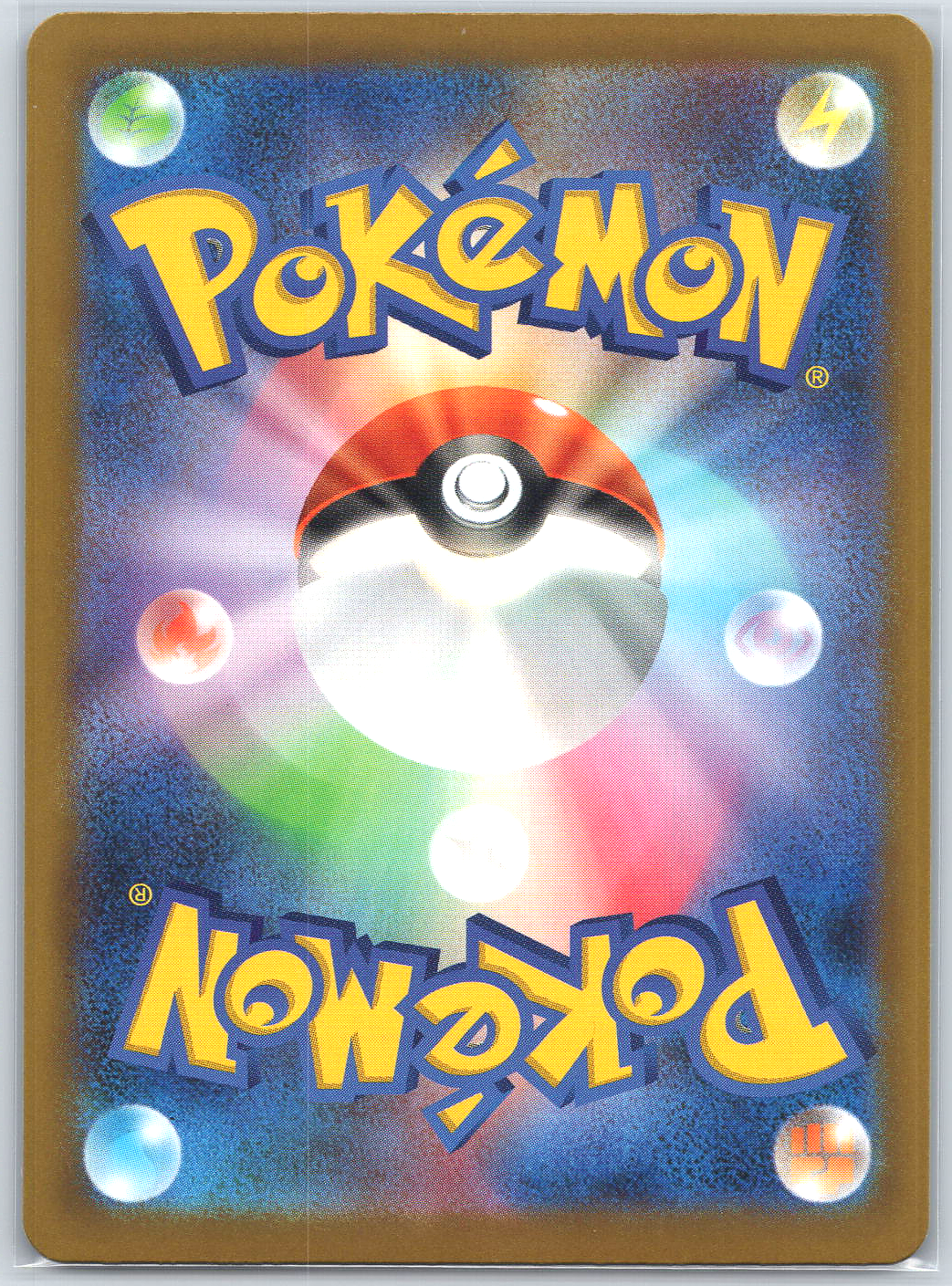 Mega Diancie ex #227/193 M2a: High Class Pack: MEGA Dream ex