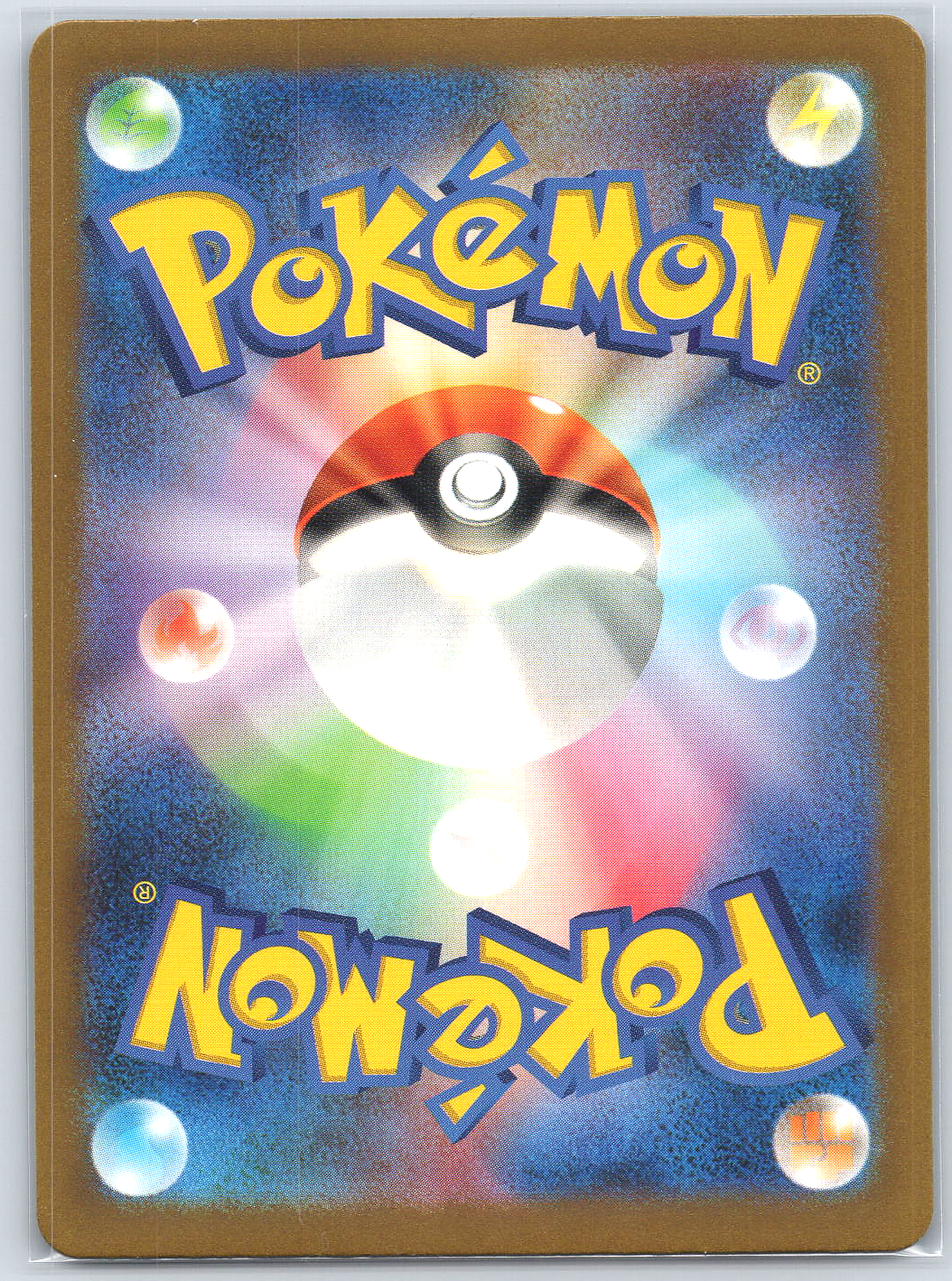 Hoopa ex #078/062 SV3a: Raging Surf