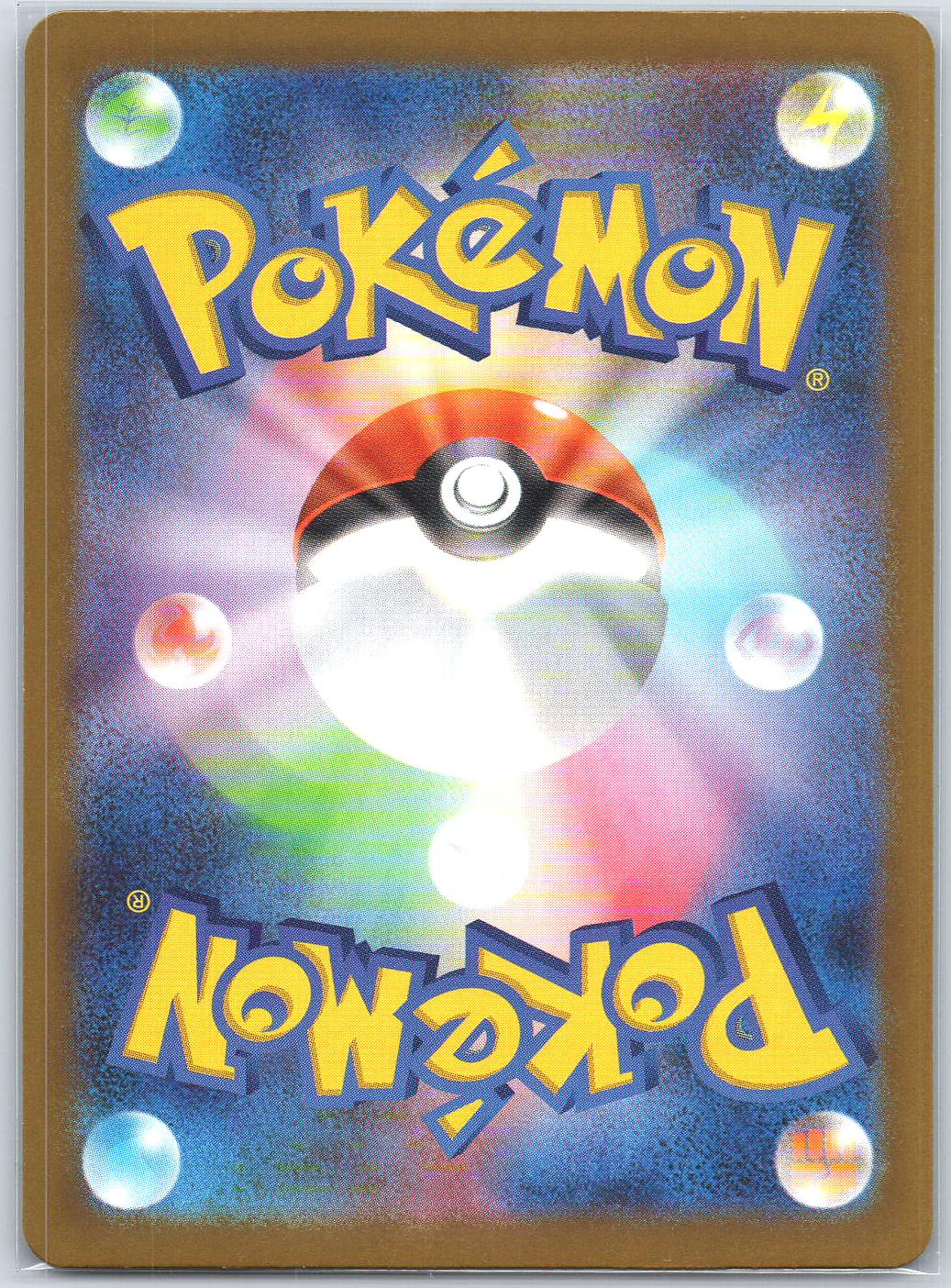 Mega Eelektross ex #225/193 M2a: High Class Pack: MEGA Dream ex