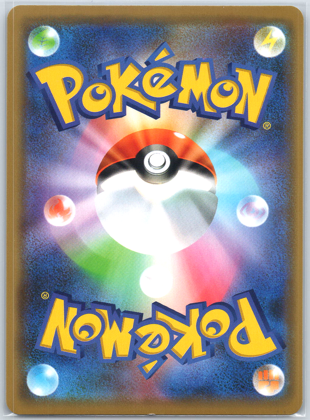 Zapdos #043/173 SM12a: TAG TEAM GX: Tag All Stars