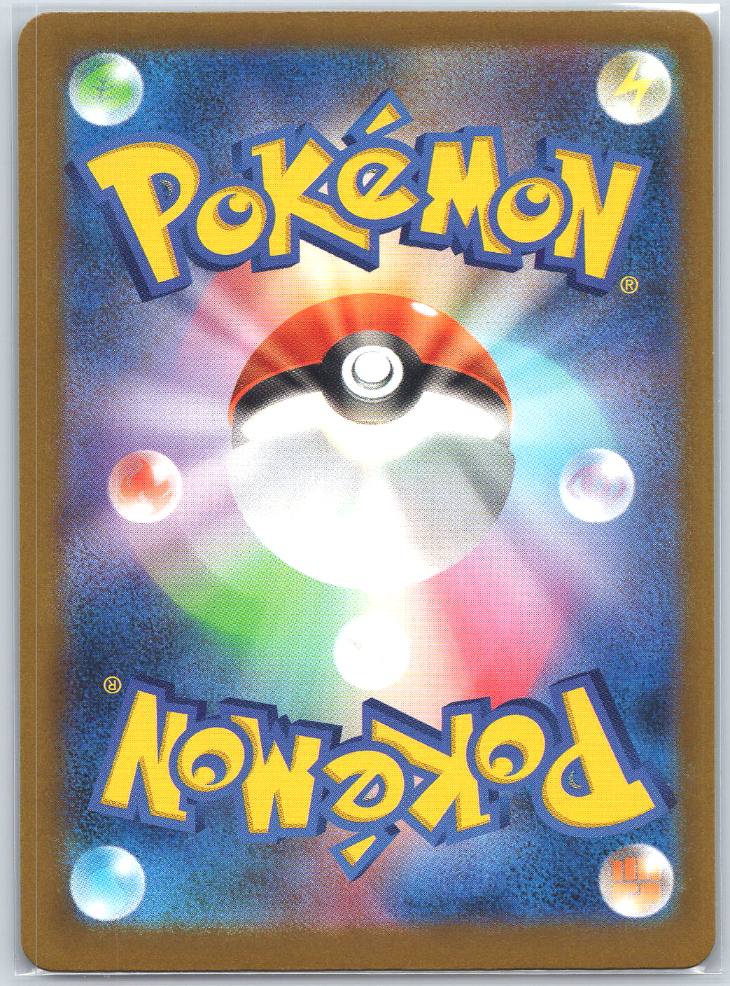 Mega Gardevoir ex #226/193 M2a: High Class Pack: MEGA Dream ex