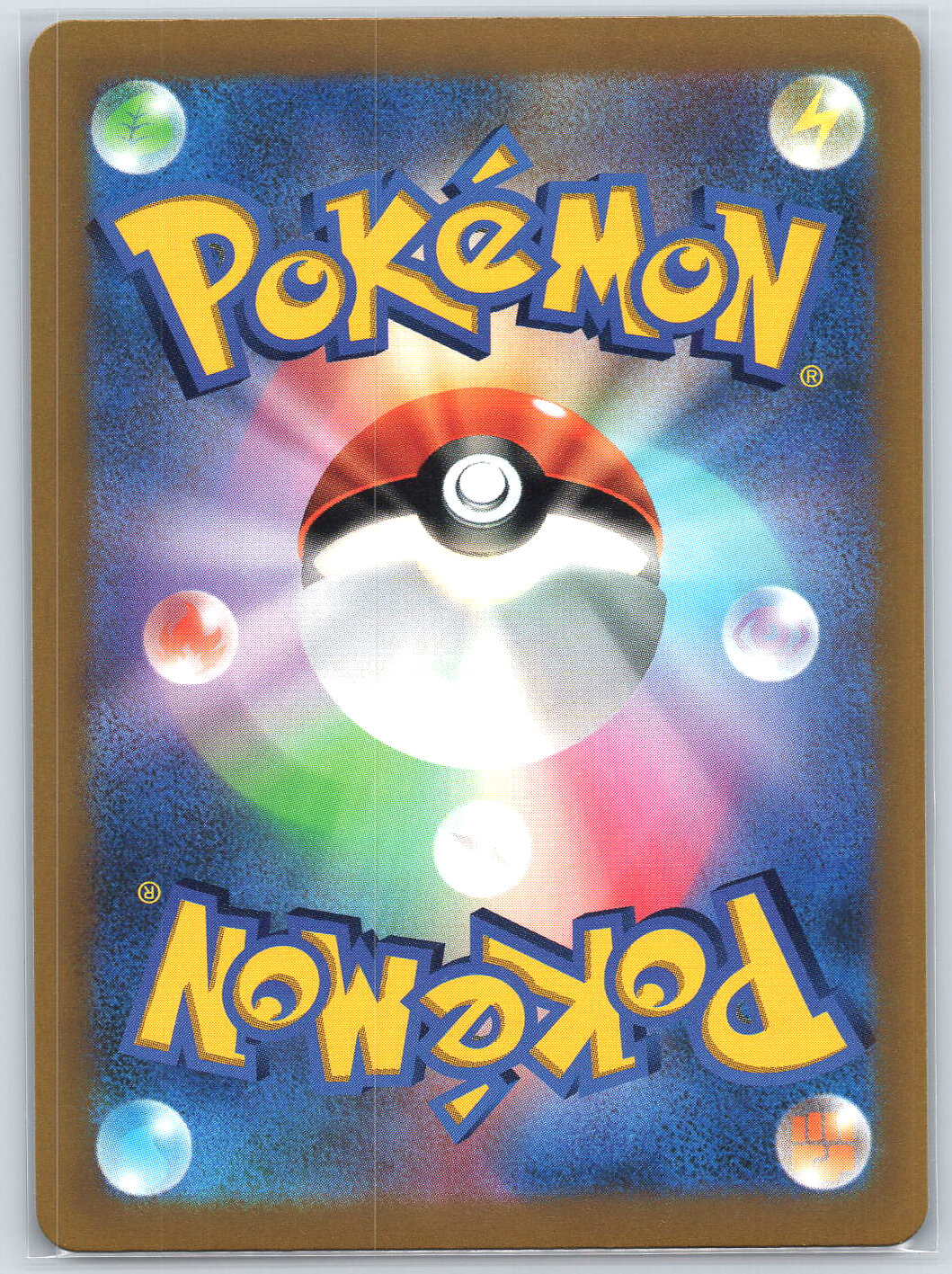 Jirachi ex #132/103 M6a: MEGA Expansion 30th Celebration