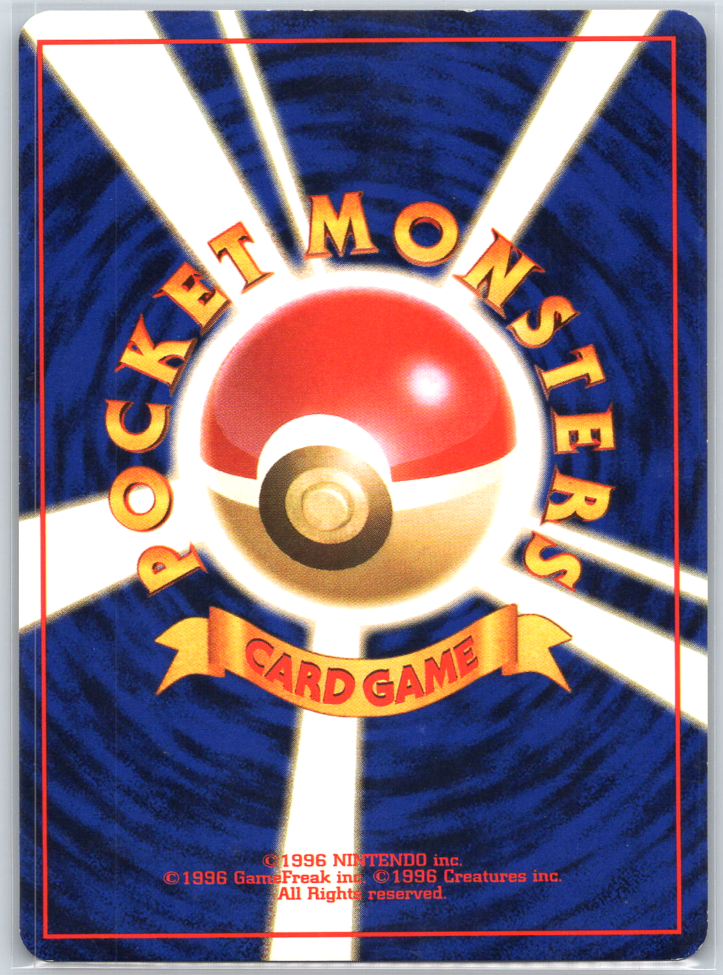 Machamp Expansion Pack #68