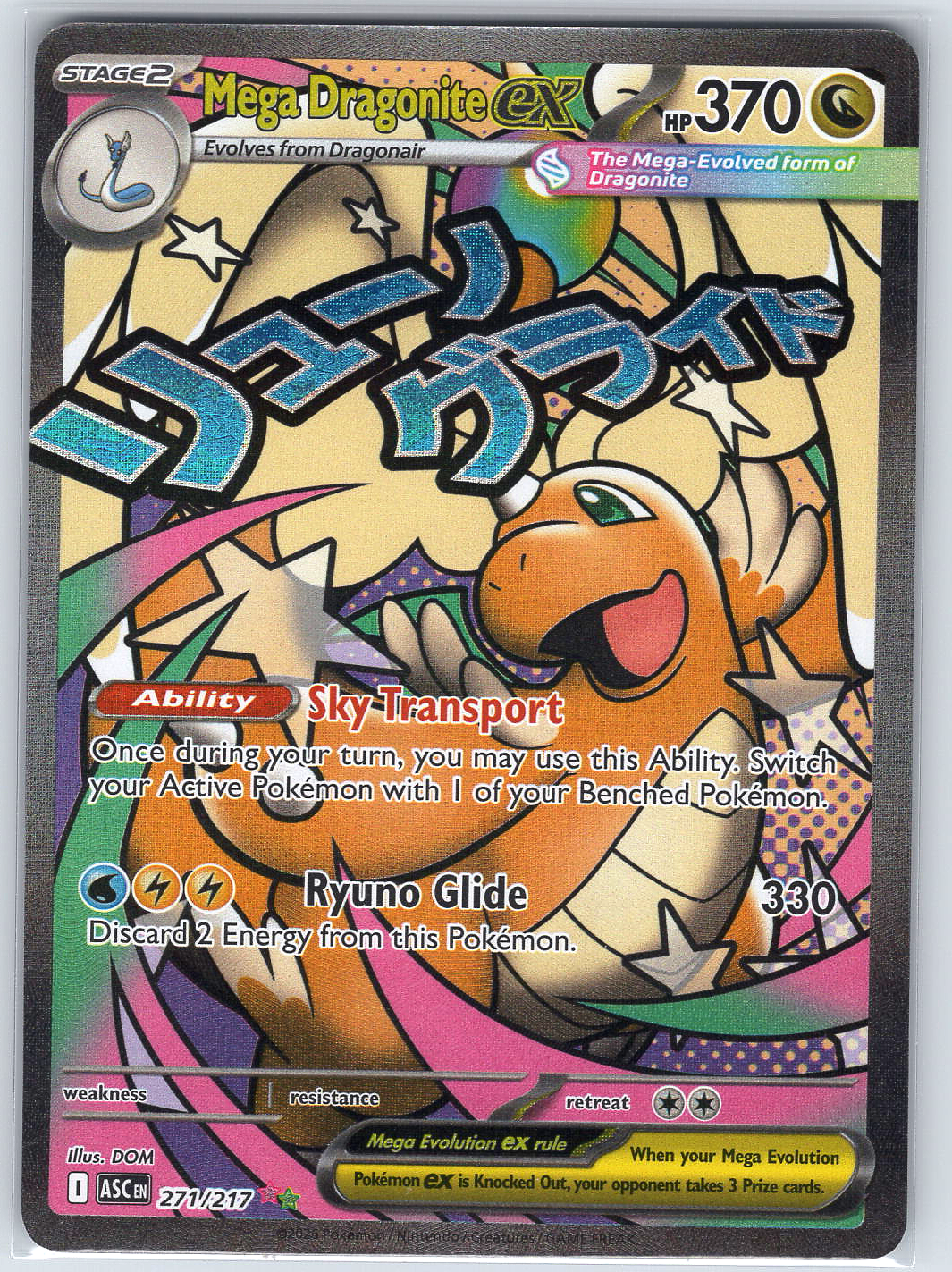 Mega Dragonite ex #271/217 ME: Ascended Heroes