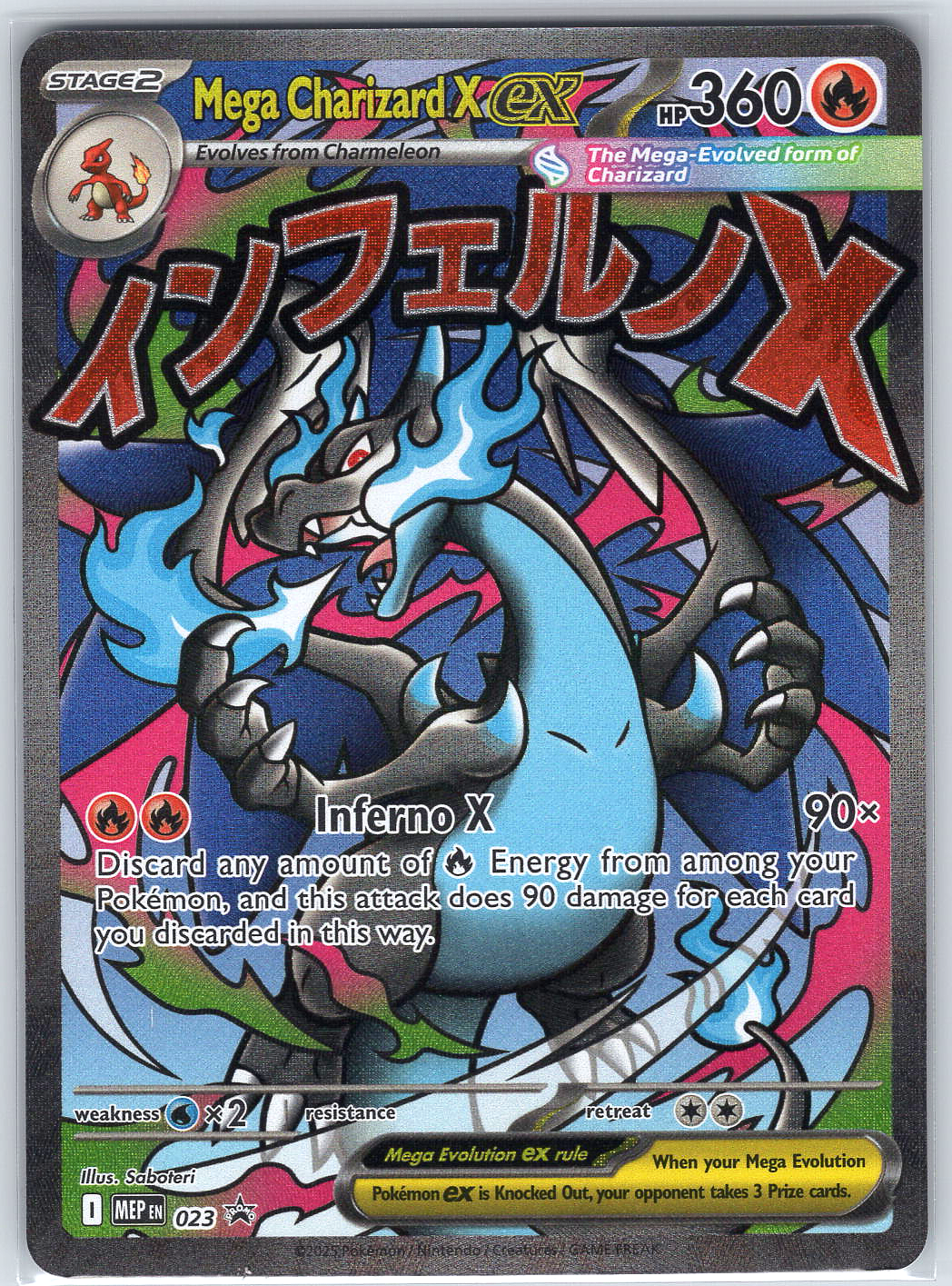 Mega Charizard X ex - 023 #023 ME: Mega Evolution Promo