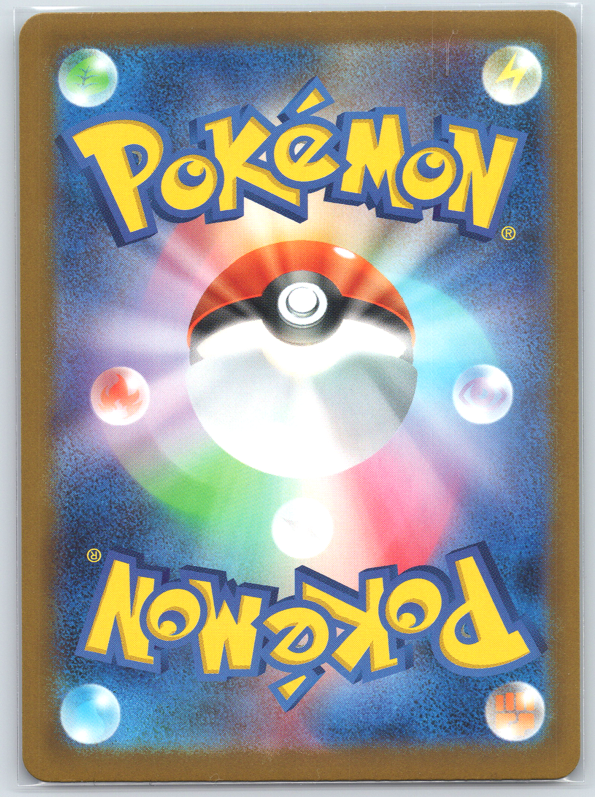 Pikachu ex #234/193 M2a: High Class Pack: MEGA Dream ex