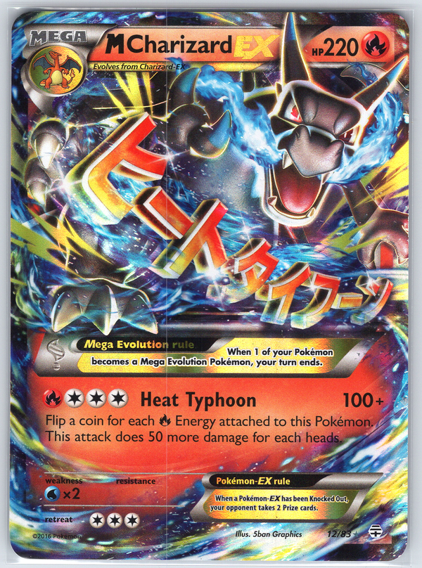 M Charizard EX #12/83 Generations