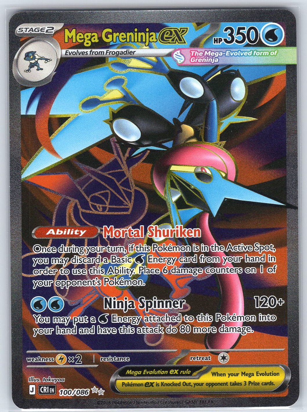 Mega Greninja ex #100/086 ME04: Chaos Rising