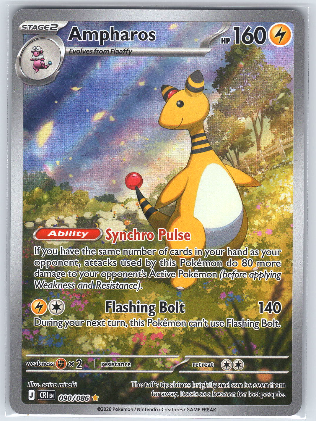 Ampharos #090/086 ME04: Chaos Rising