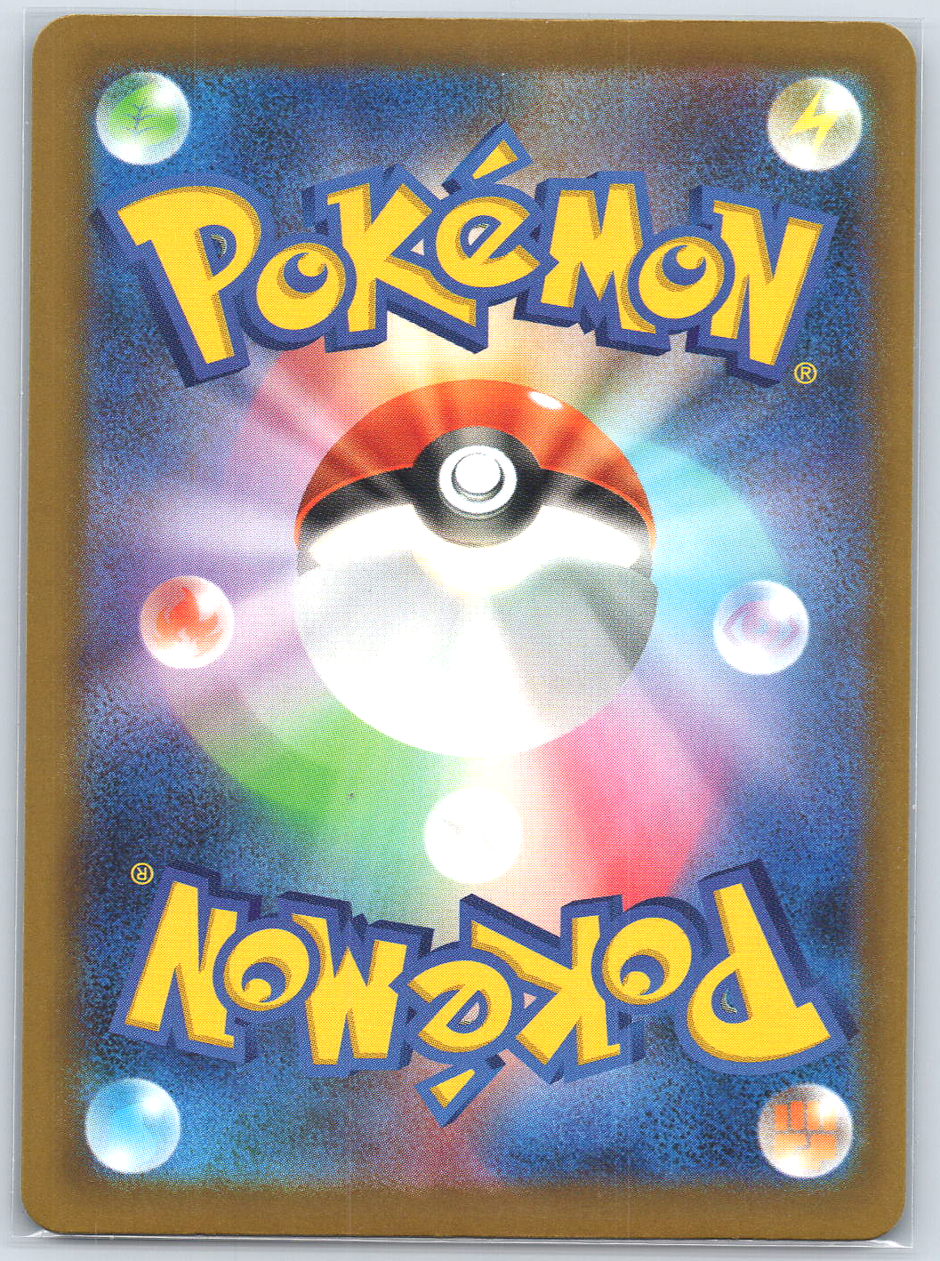 Mega Gardevoir ex #226/193 M2a: High Class Pack: MEGA Dream ex