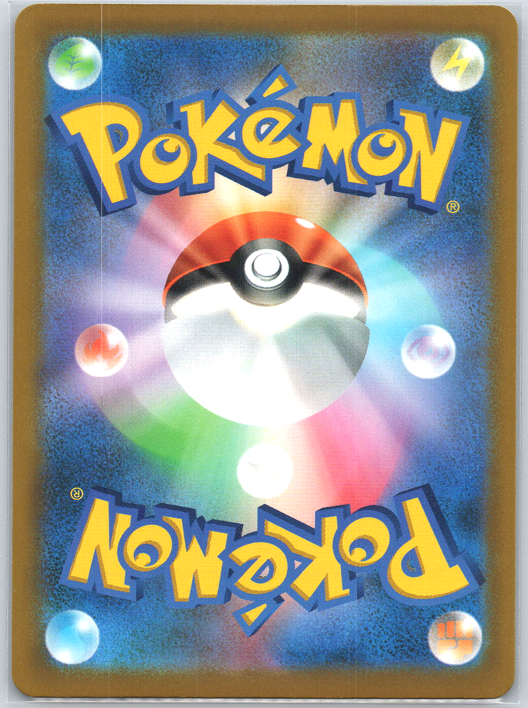 Metagross M6a: MEGA Expansion 30th Celebration