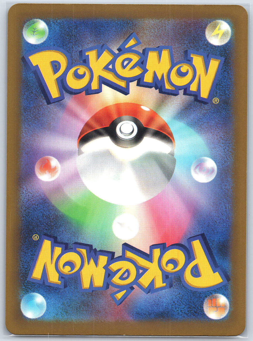 Chandelure #112/103 M6a: MEGA Expansion 30th Celebration