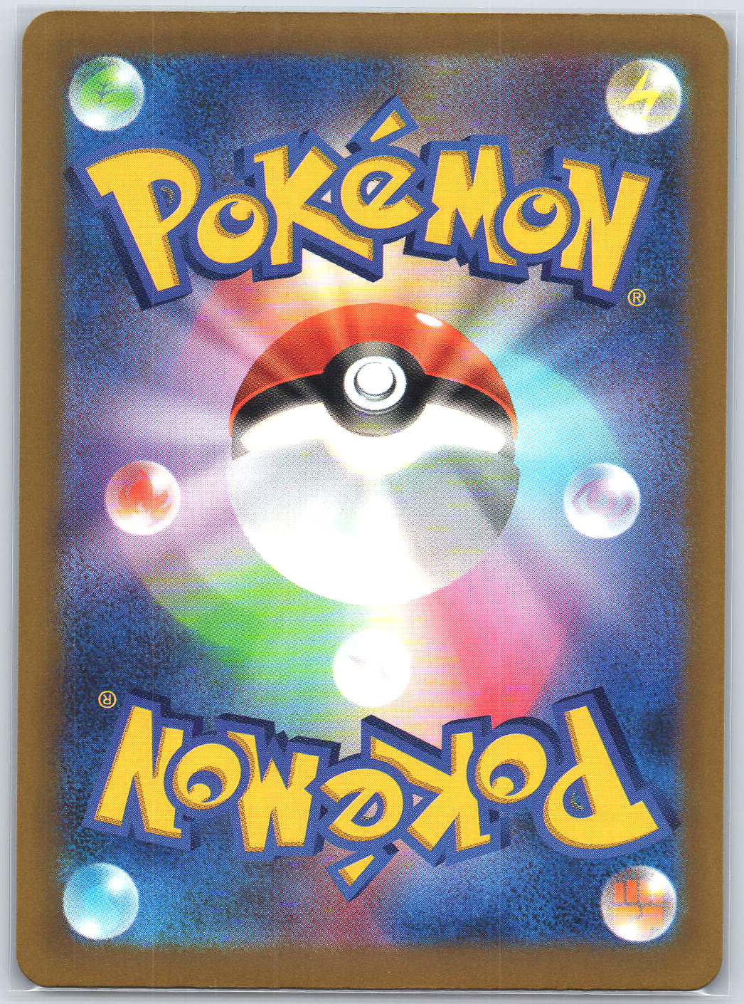 Alolan Meowth #115/103 M6a: MEGA Expansion 30th Celebration