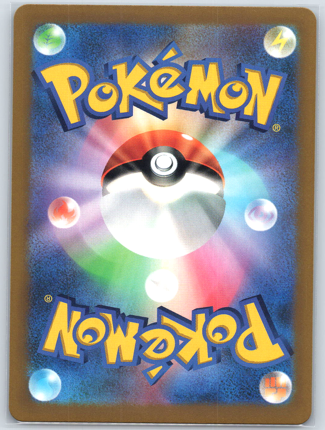 Pikachu ex #127/103 M6a: MEGA Expansion 30th Celebration