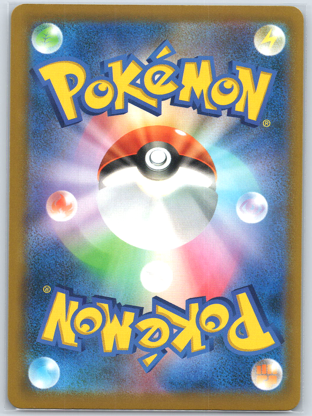 Pikachu ex #126/103 M6a: MEGA Expansion 30th Celebration
