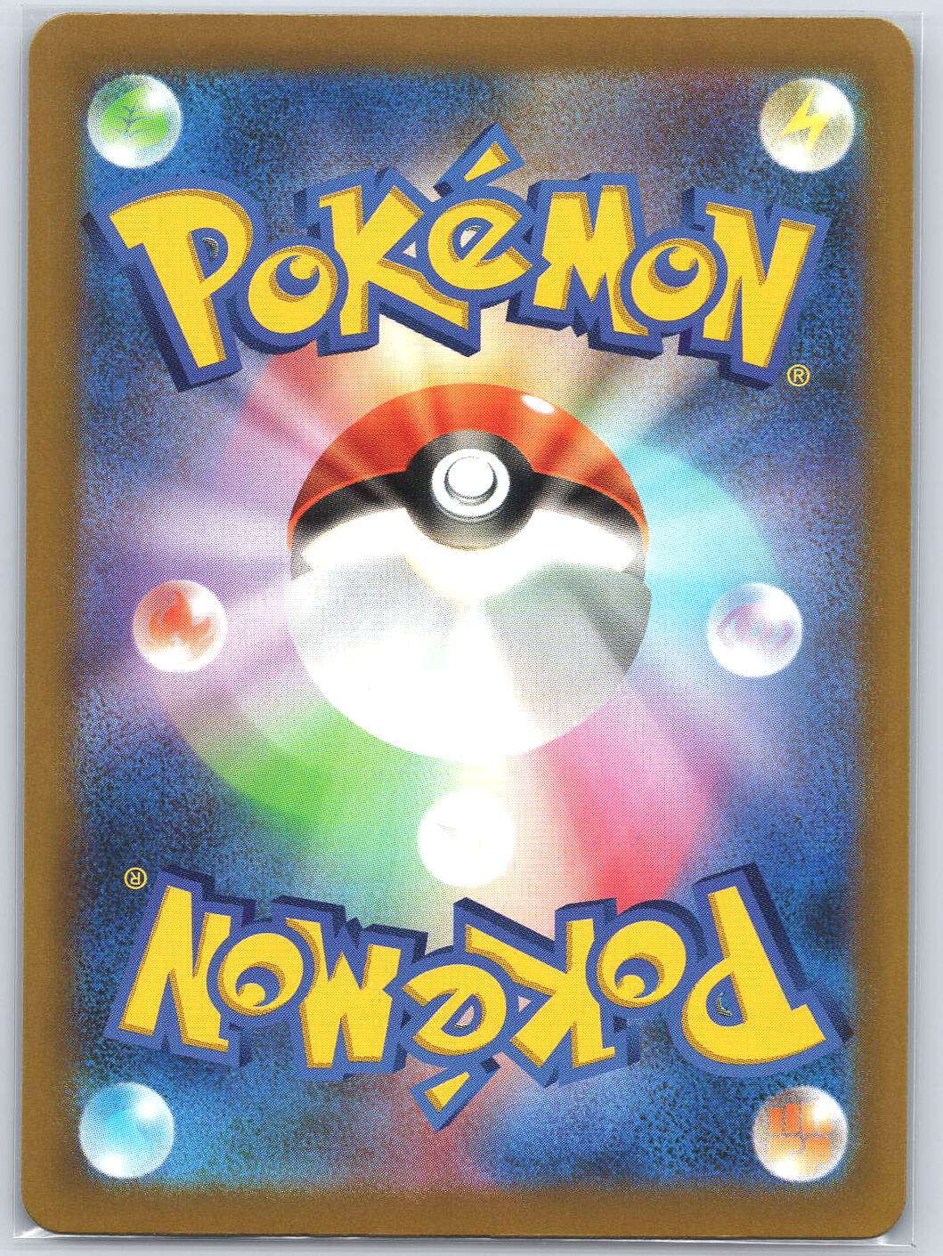 Espeon ex #043/040 MF: 30th CELEBRATION Premium Deck Set Espeon & Umbreon