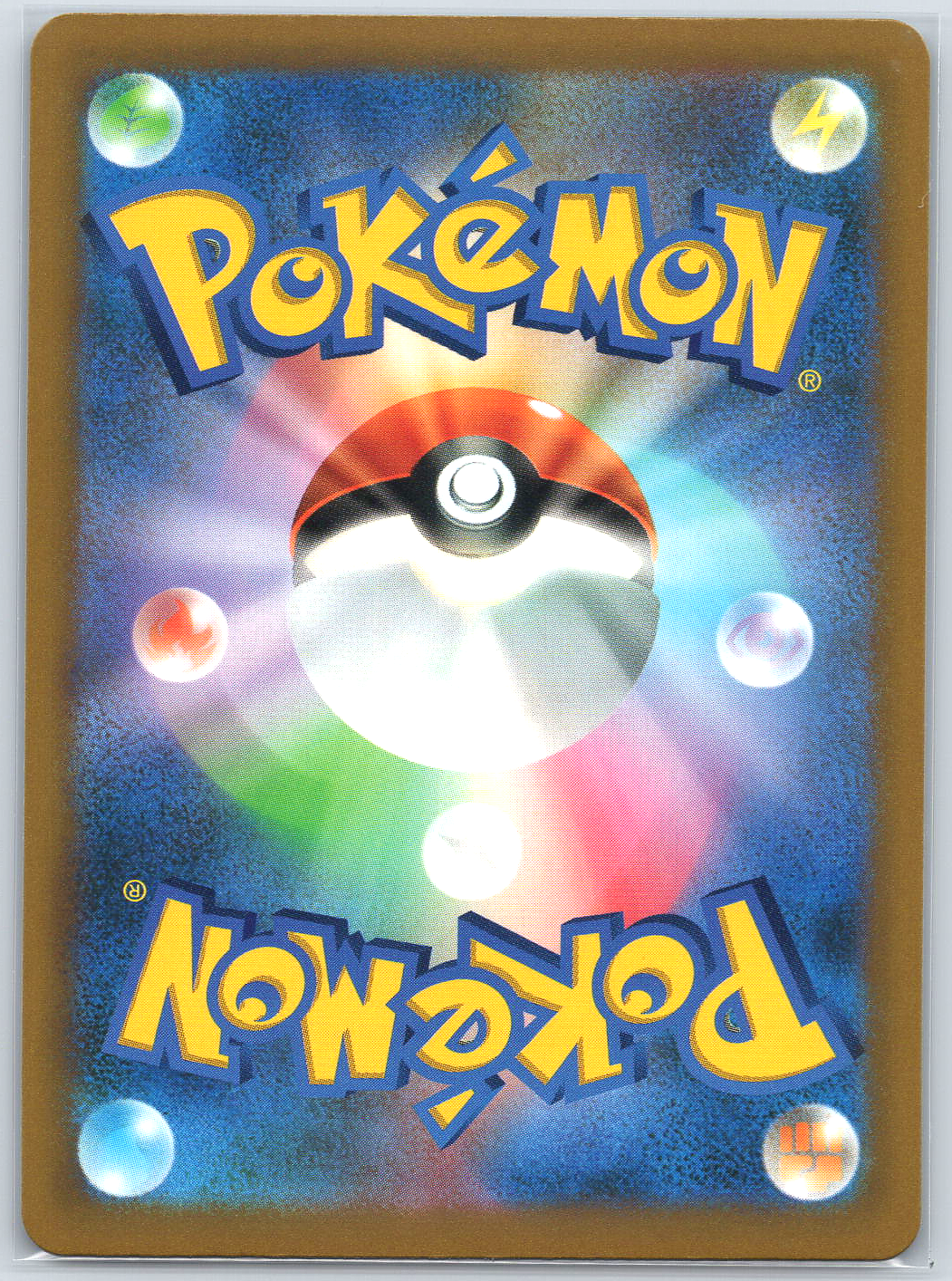 Victini #041/040 MF: 30th CELEBRATION Premium Deck Set Espeon & Umbreon