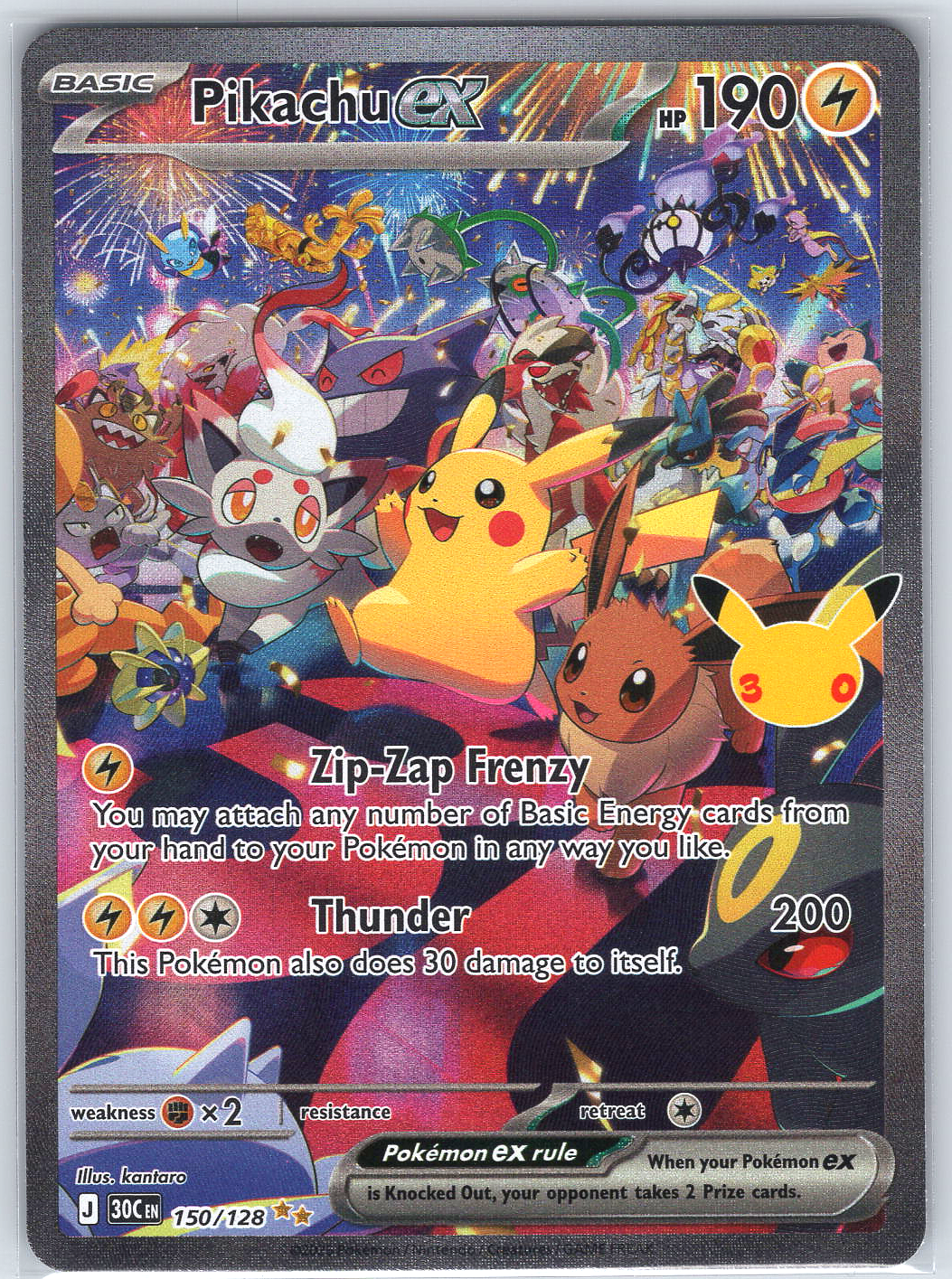 Pikachu ex #150/128 ME: 30th Celebration