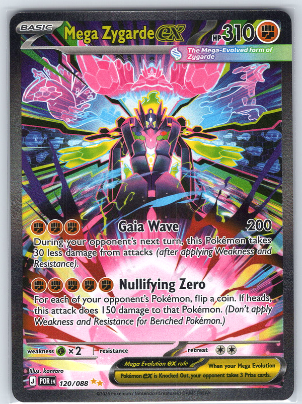 Mega Zygarde ex #120/088 ME03: Perfect Order