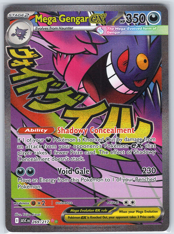 Mega Gengar ex #269/217 ME: Ascended Heroes