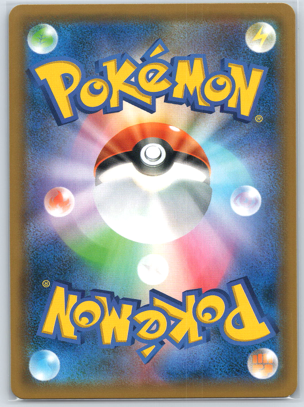 Greninja & Zoroark GX #066/055 SM9a: Night Unison