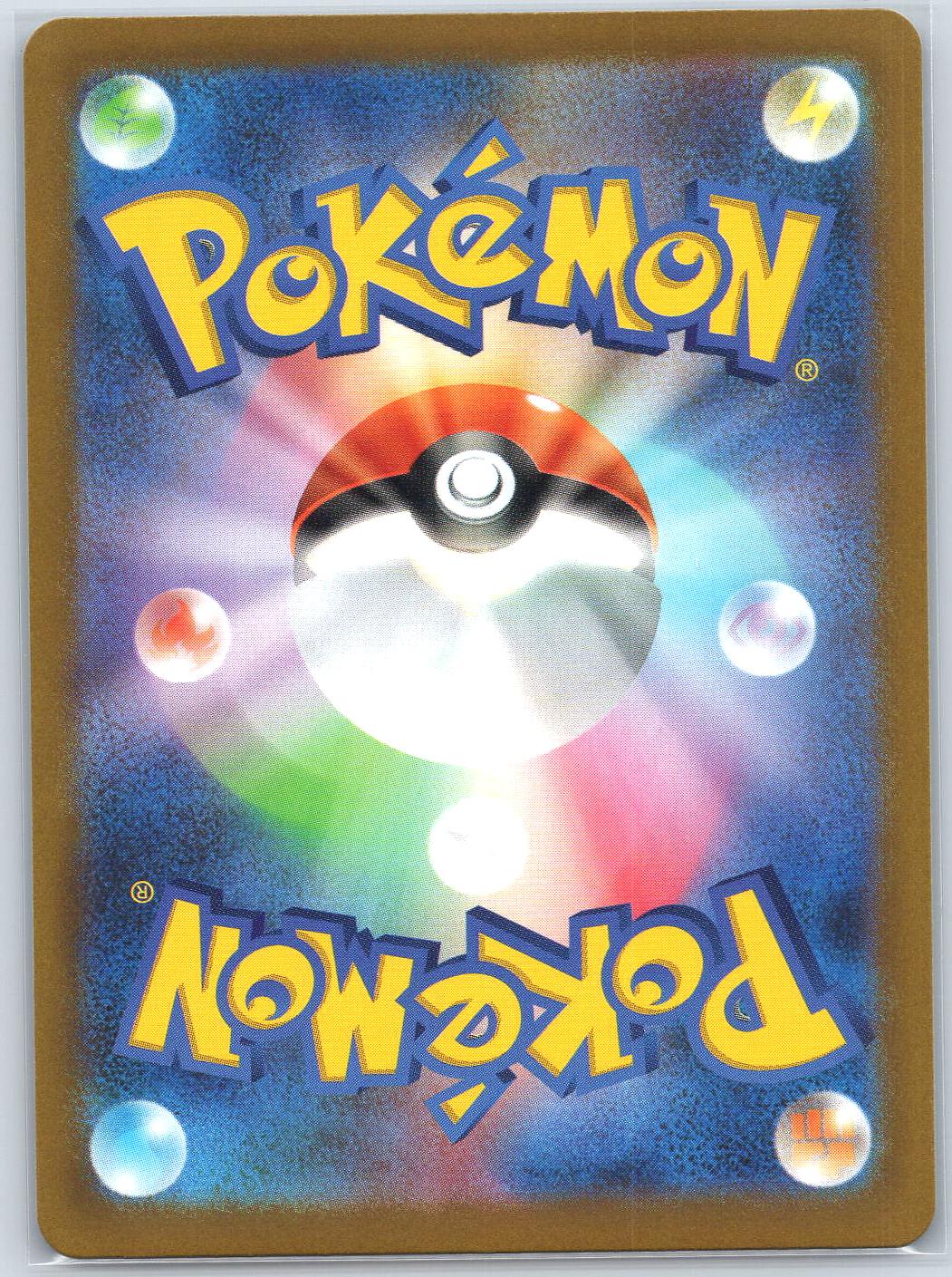 Mewtwo VSTAR #221/172 S12a: VSTAR Universe