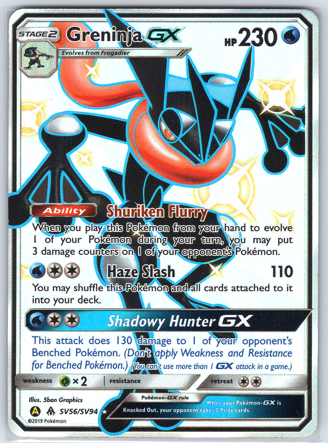 Greninja GX #SV56/SV94 Hidden Fates: Shiny Vault