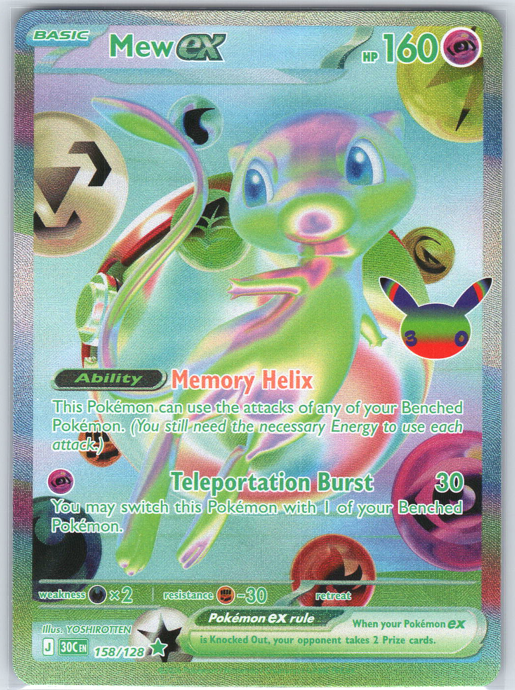 Mew ex #158/128 ME: 30th Celebration