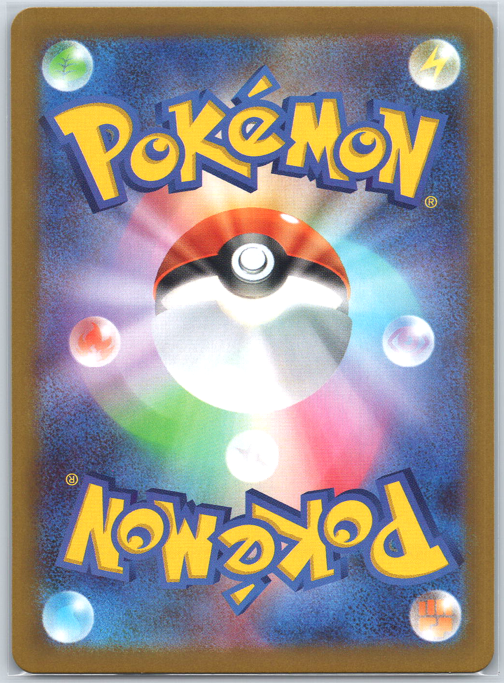 Rowlet #082/080 M3: Nihil Zero