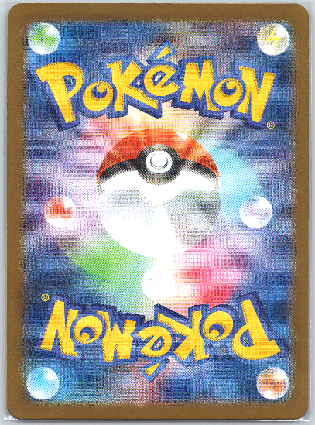 Mega Charizard X ex #116/080 M2: Inferno X