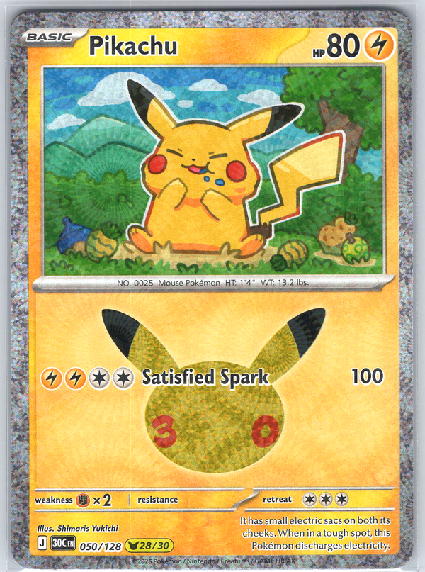 Pikachu #050/128 ME: 30th Celebration