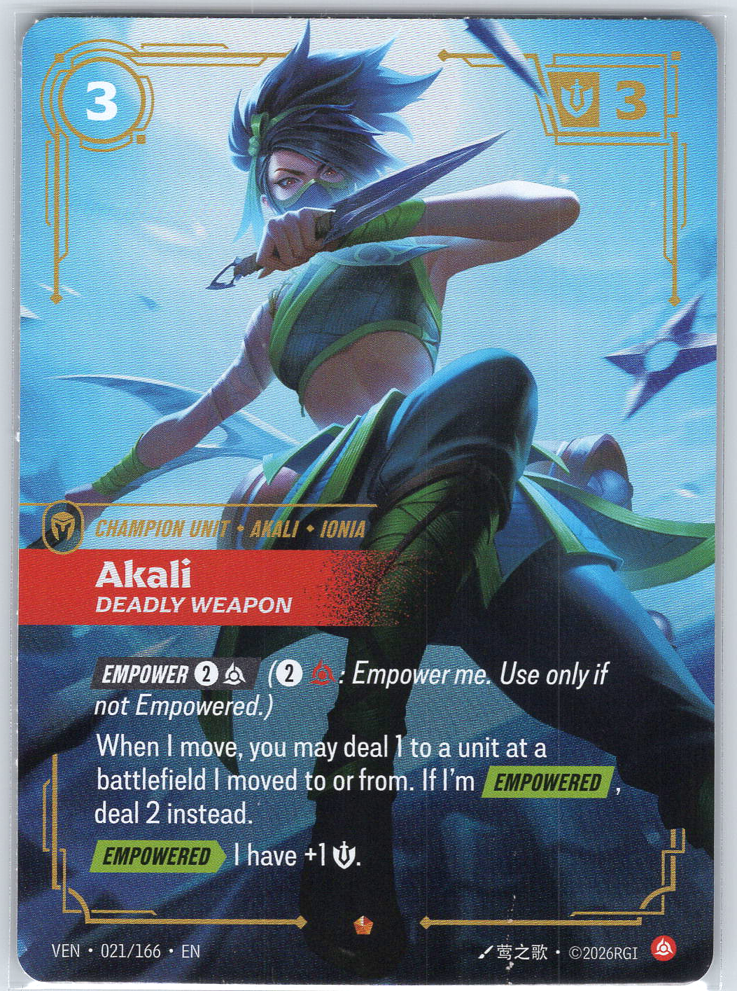 Akali, Deadly Weapon #021/166 Vendetta