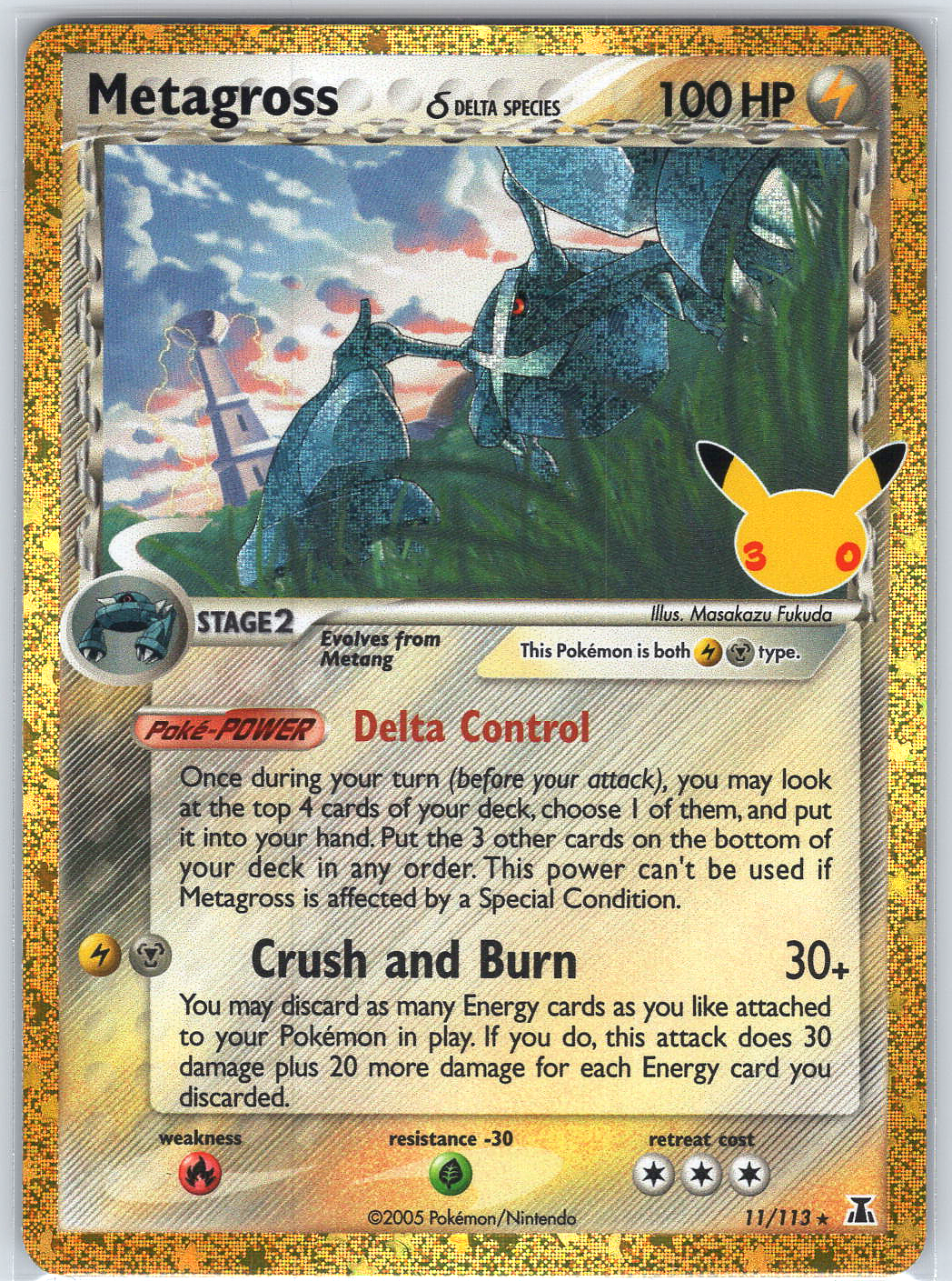 Metagross (Delta Species) #11/113 EX Delta Species