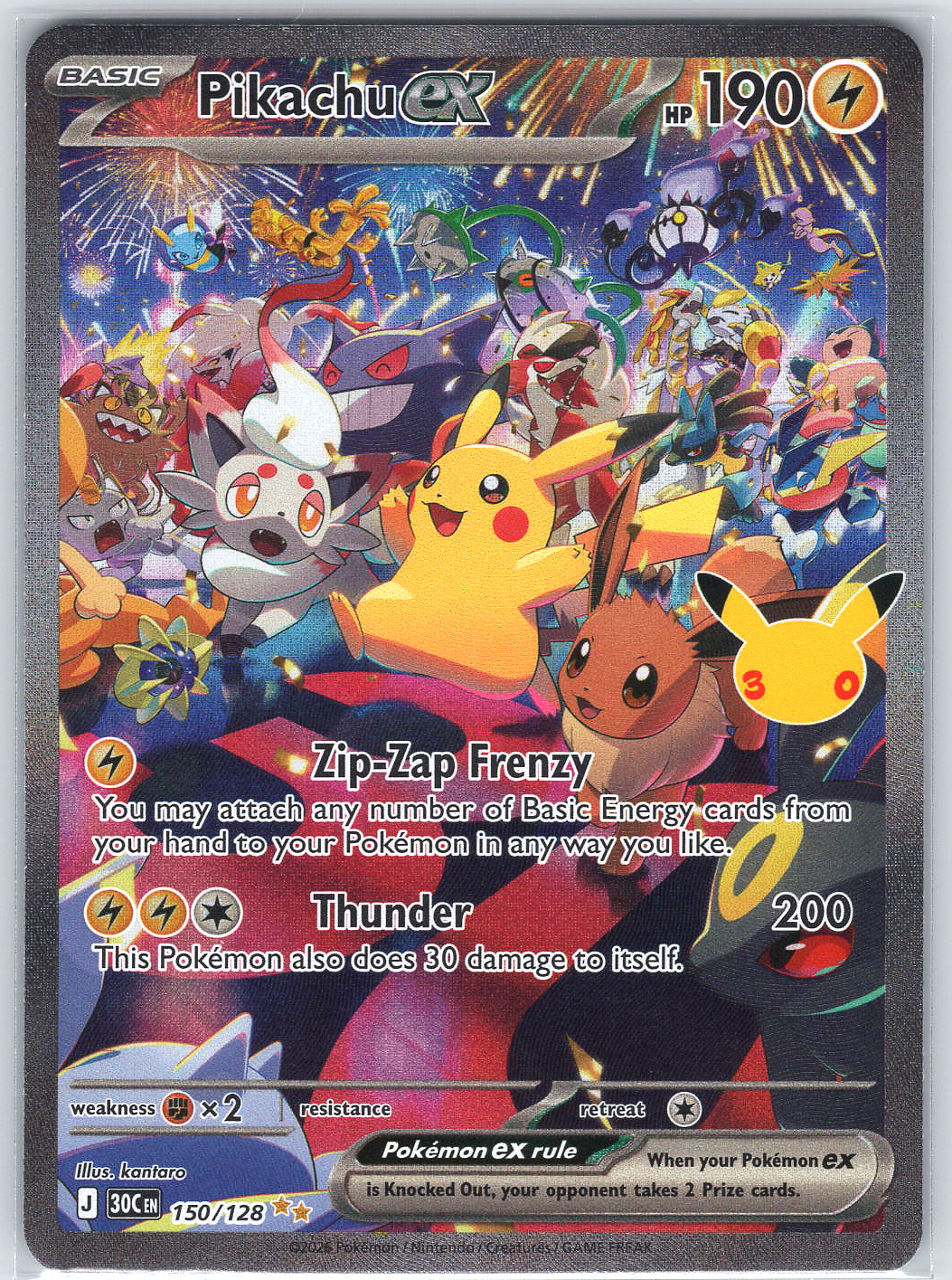 Pikachu ex #150/128 ME: 30th Celebration