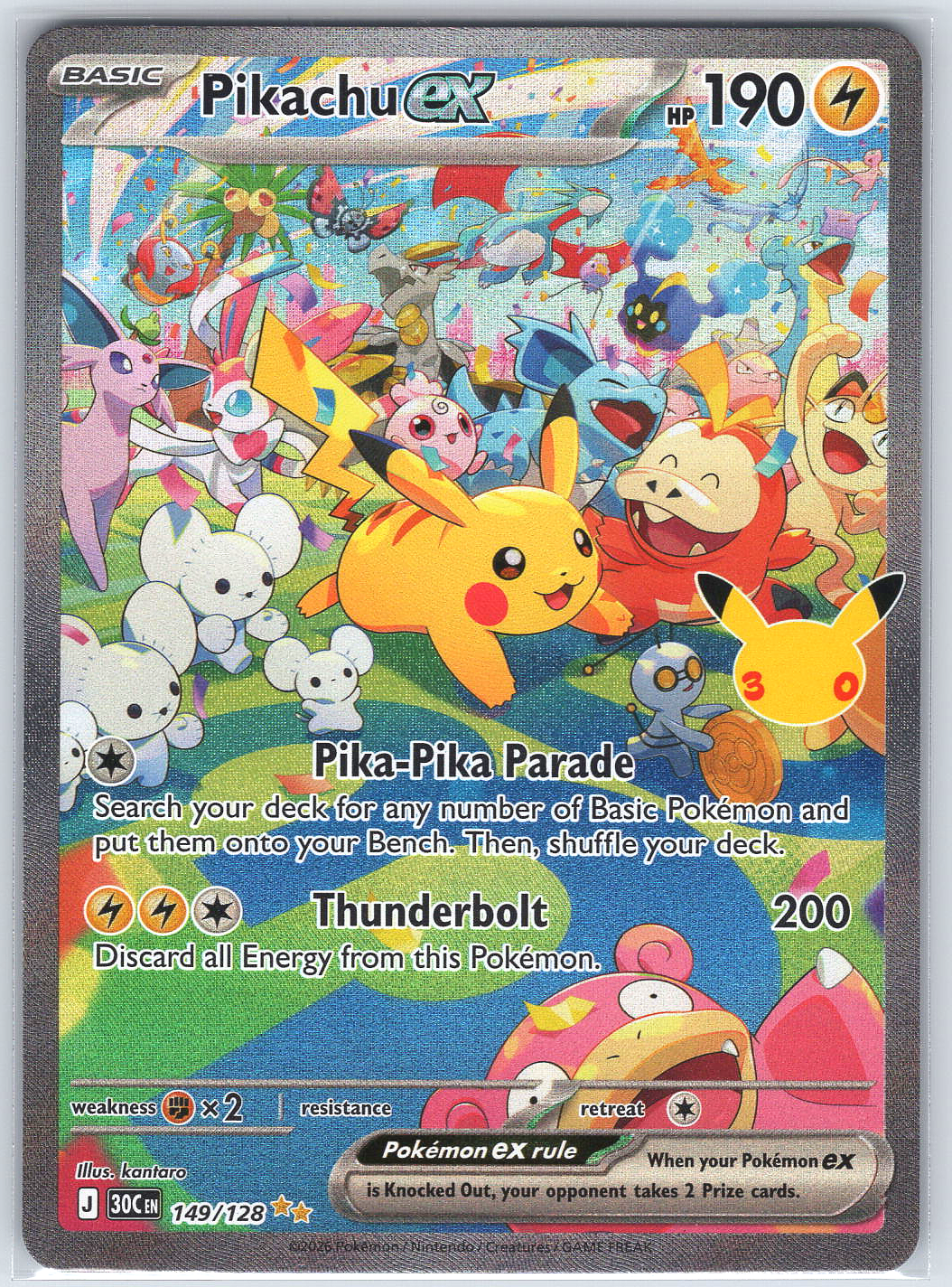Pikachu ex #149/128 ME: 30th Celebration