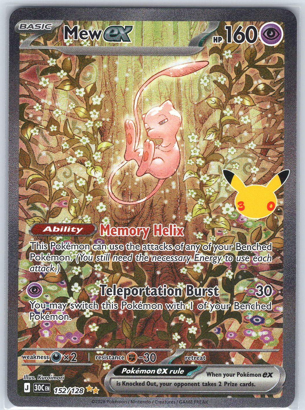 Mew ex #152/128 ME: 30th Celebration